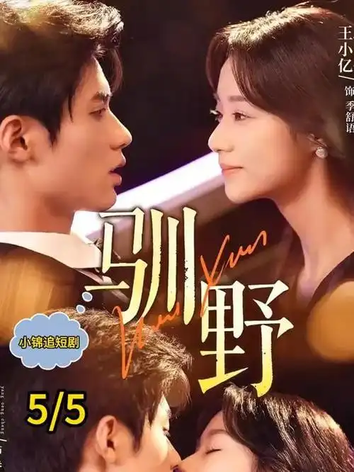 合租怪谈