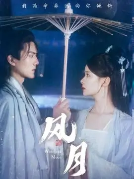 长夜灯火